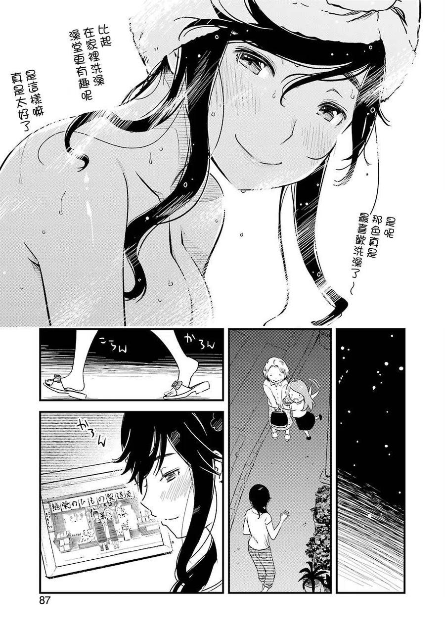 5 现在还在工作中……。22
