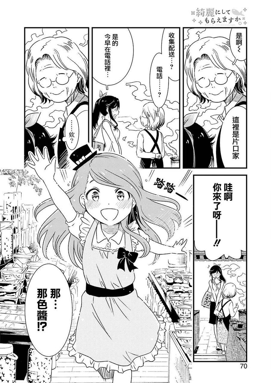 5 现在还在工作中……。5