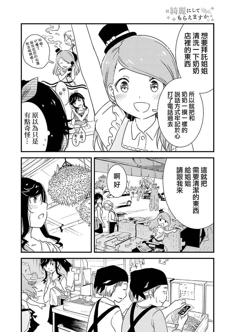 5 现在还在工作中……。7