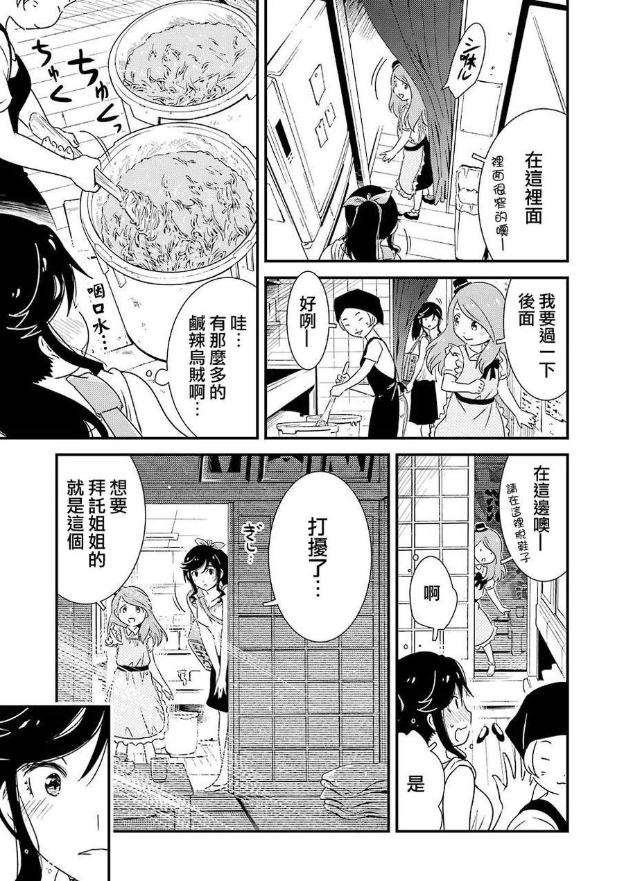 5 现在还在工作中……。8