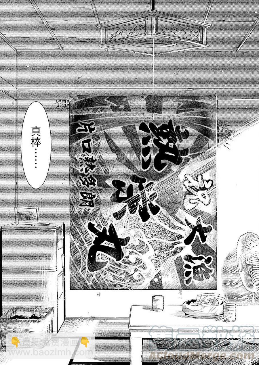 5 现在还在工作中……。9