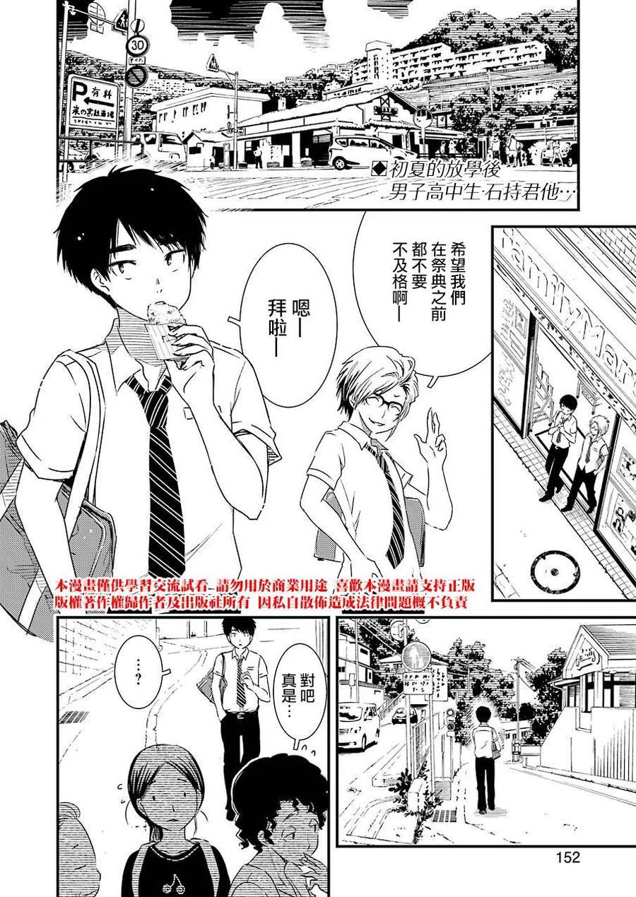 6 这是约定哦1