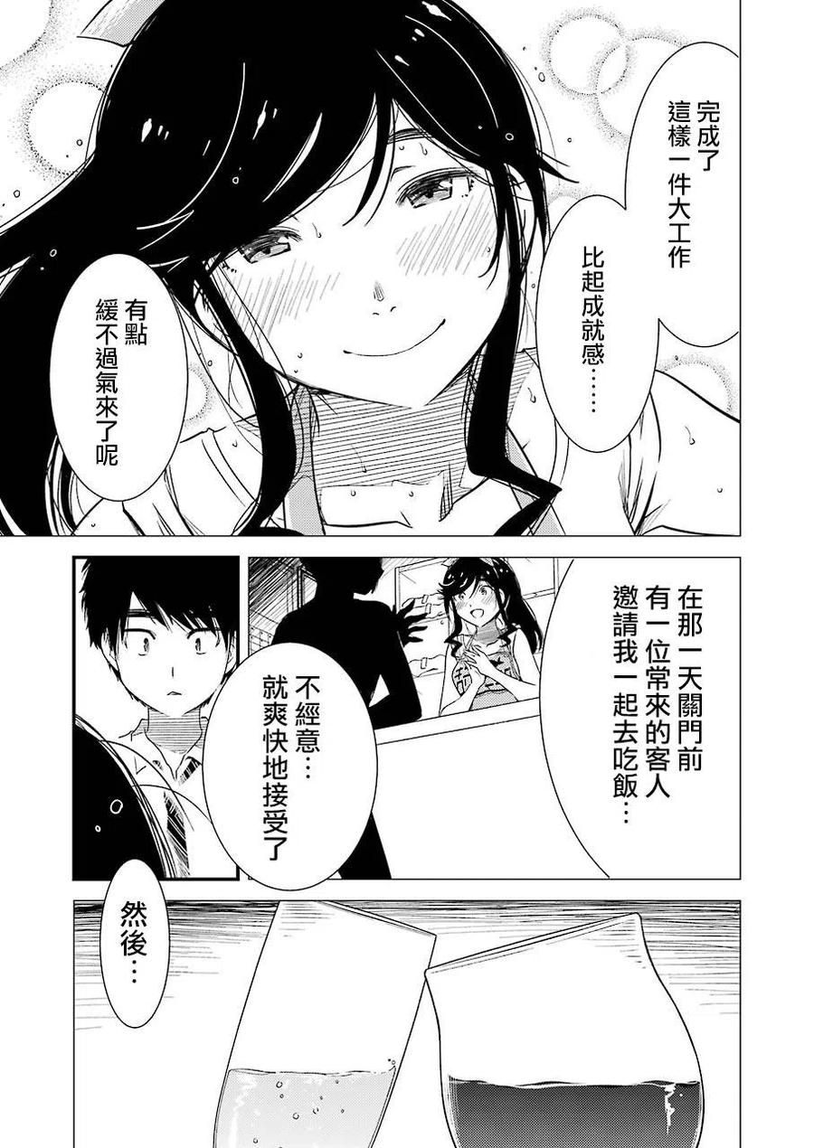 6 这是约定哦10