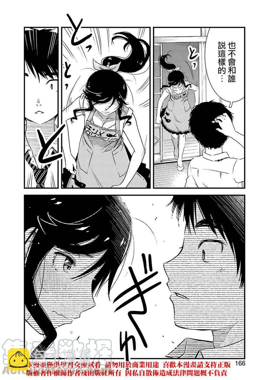 6 这是约定哦15