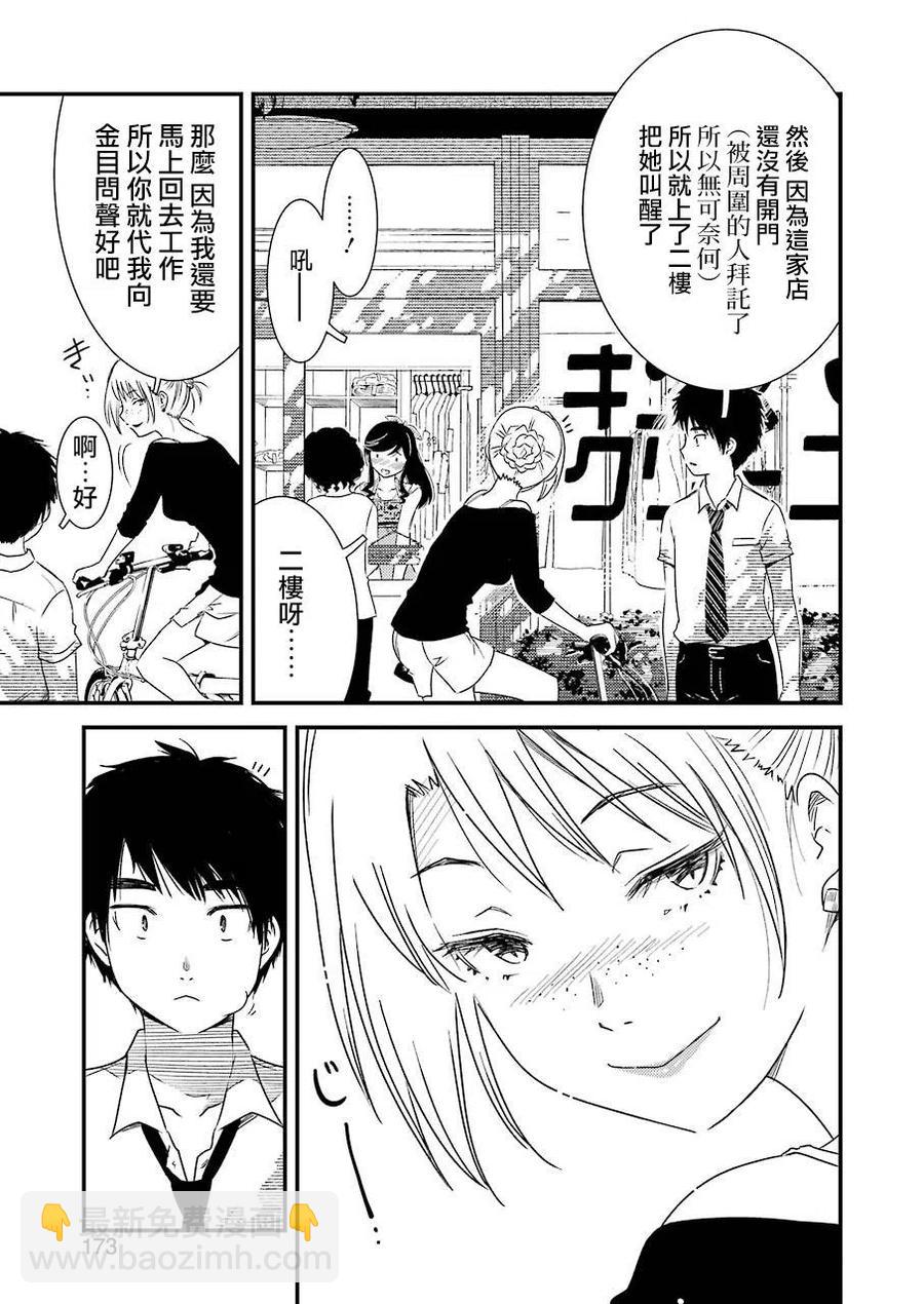 6 这是约定哦22