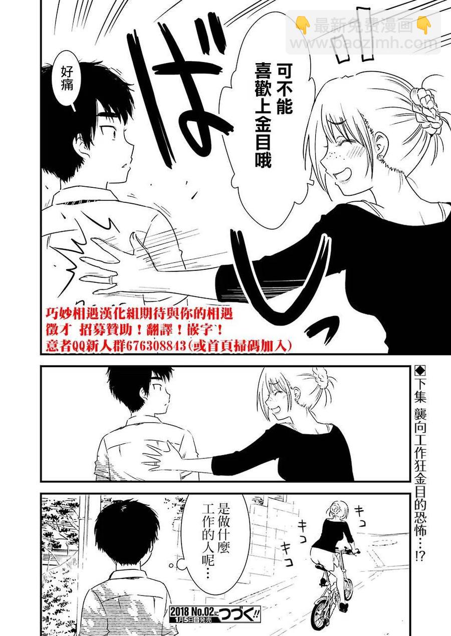 6 这是约定哦23