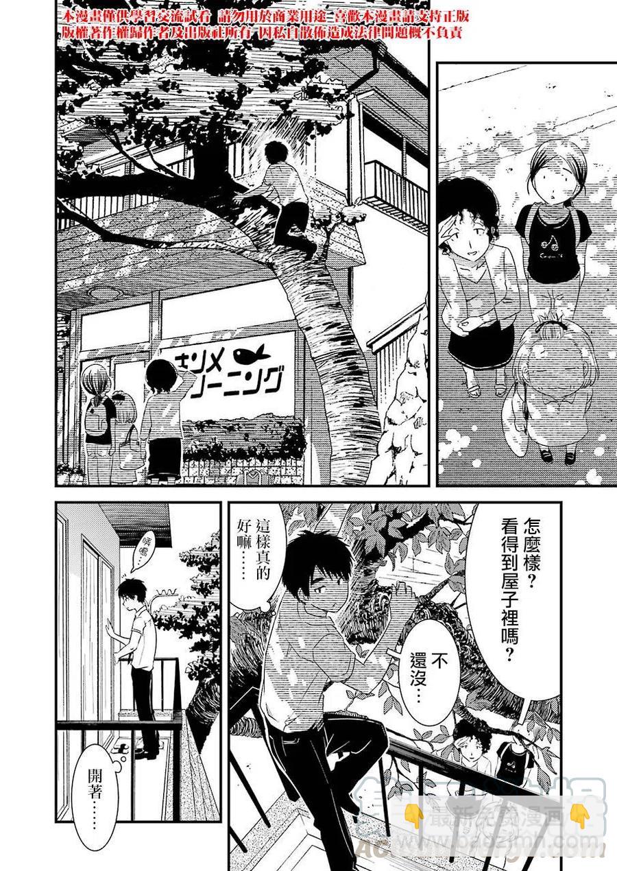 6 这是约定哦3