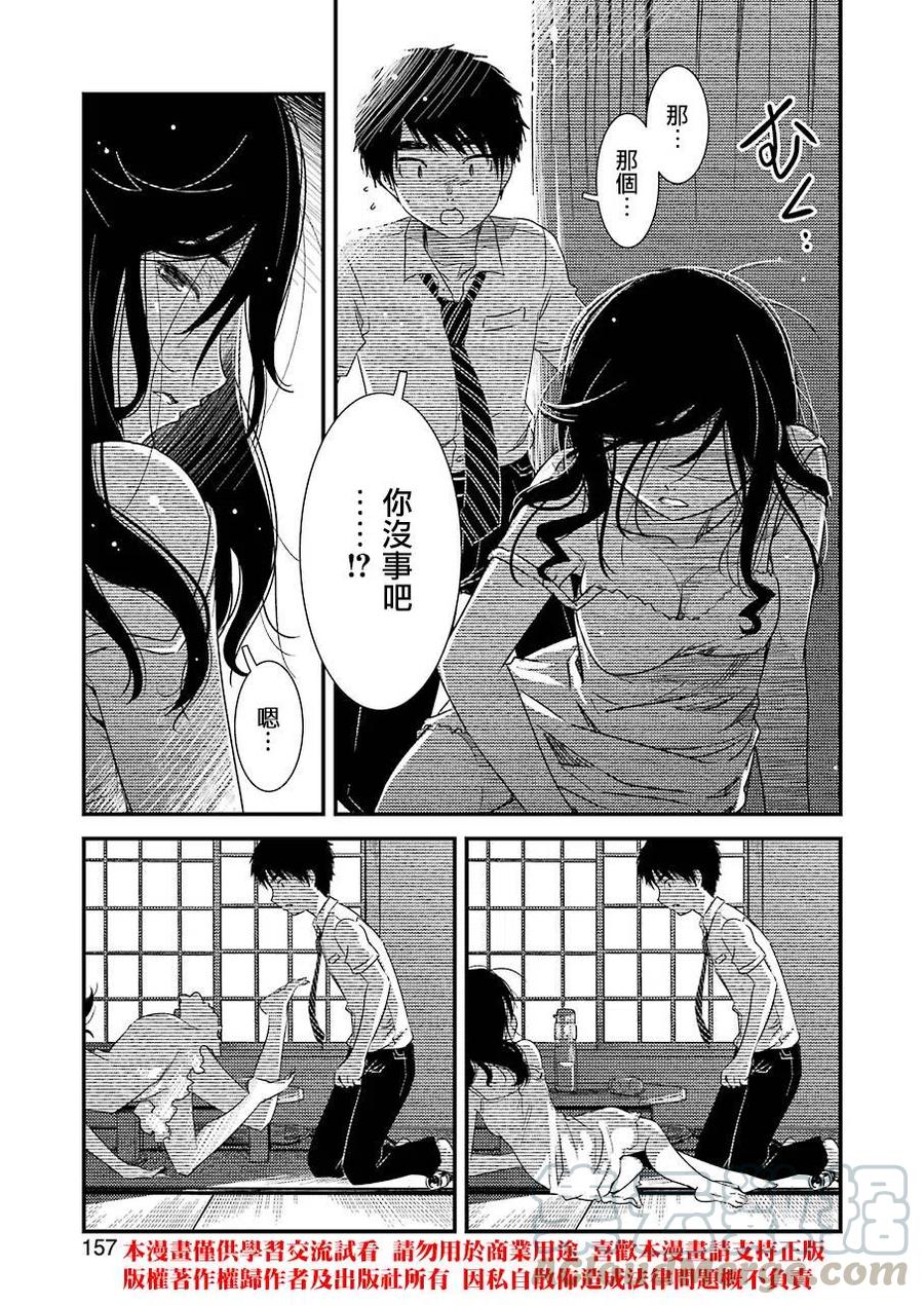 6 这是约定哦6