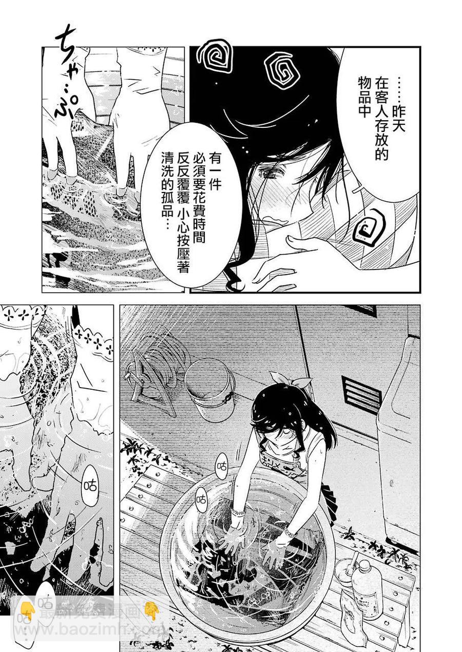 6 这是约定哦8