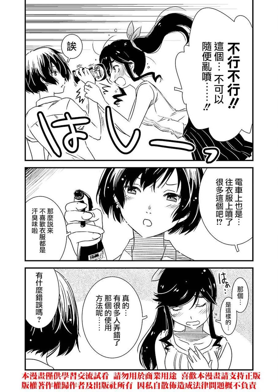 8 金目的请求13