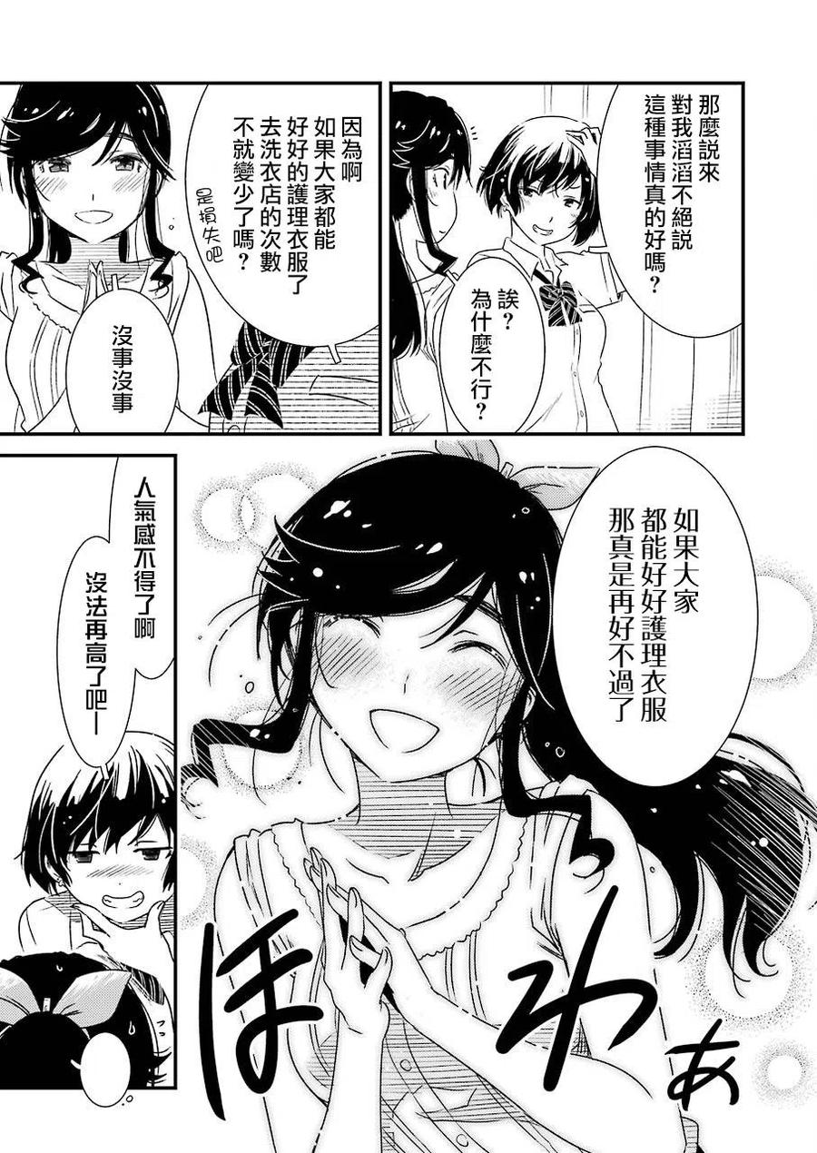 8 金目的请求16