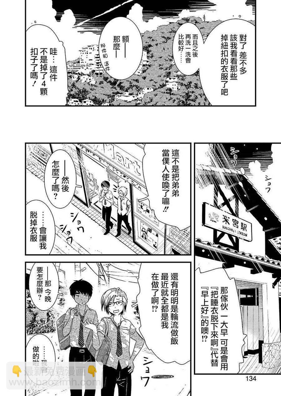 8 金目的请求17