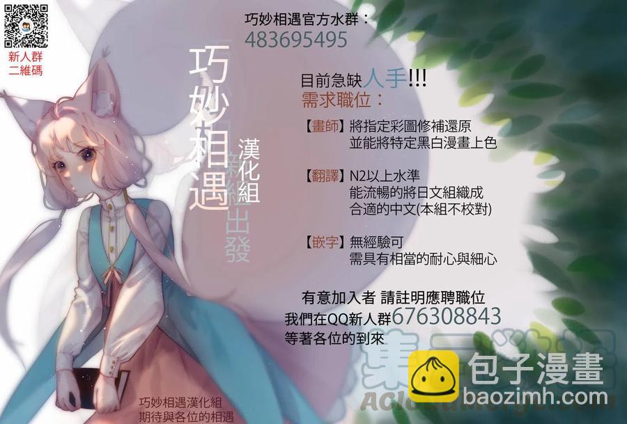 10 别太勉强自己了24