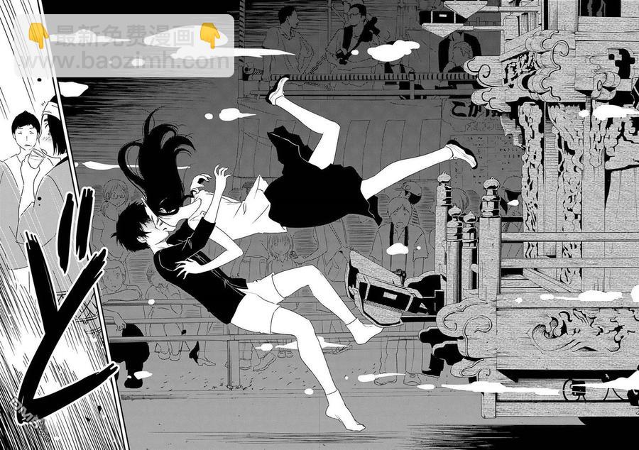 11 对我来说……20