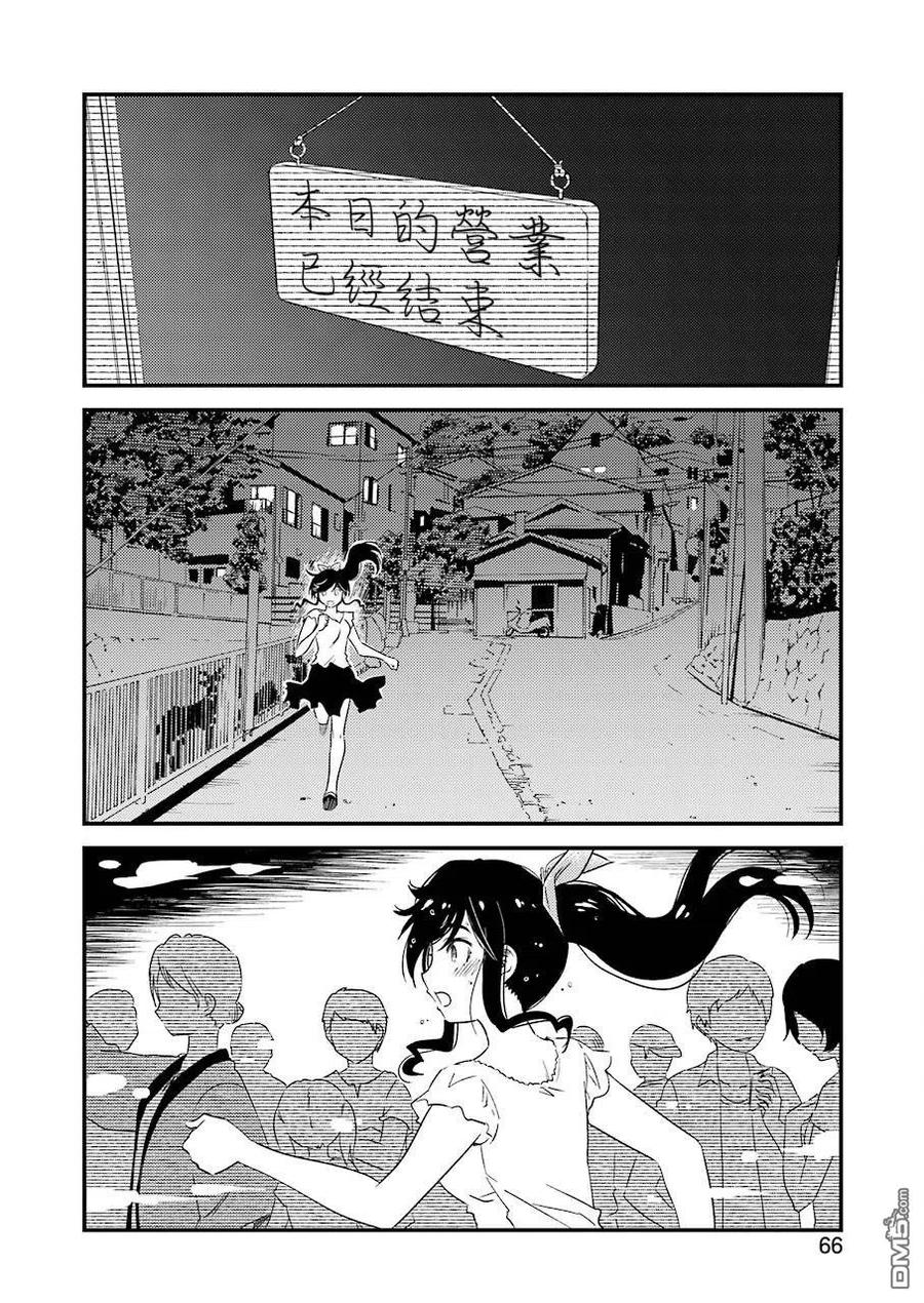 11 对我来说……5
