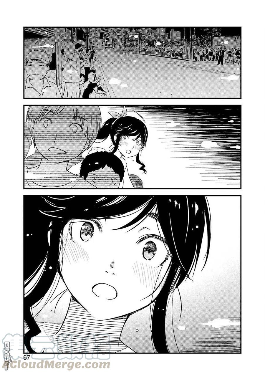11 对我来说……6