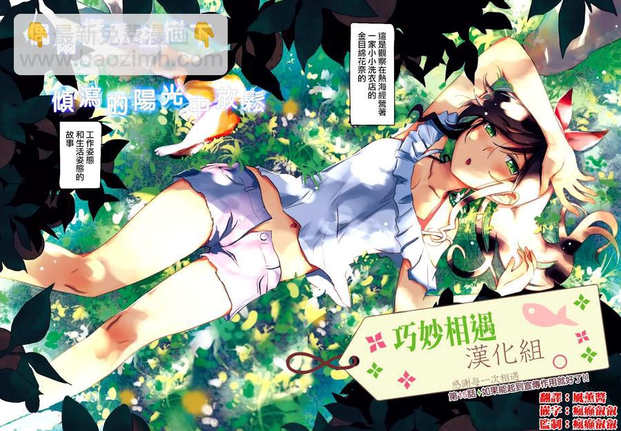 15 去宣传就可以了!!1