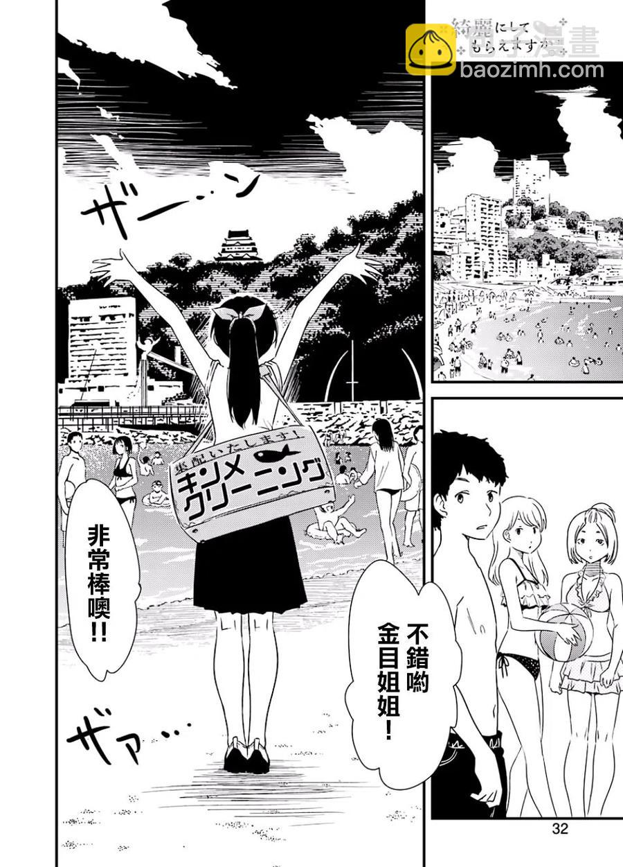 15 去宣传就可以了!!13