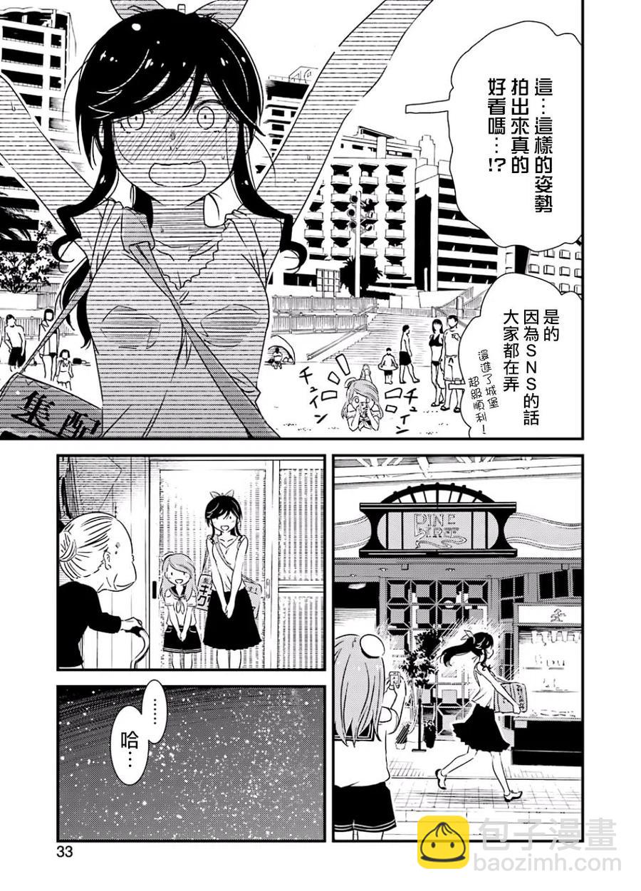 15 去宣传就可以了!!14