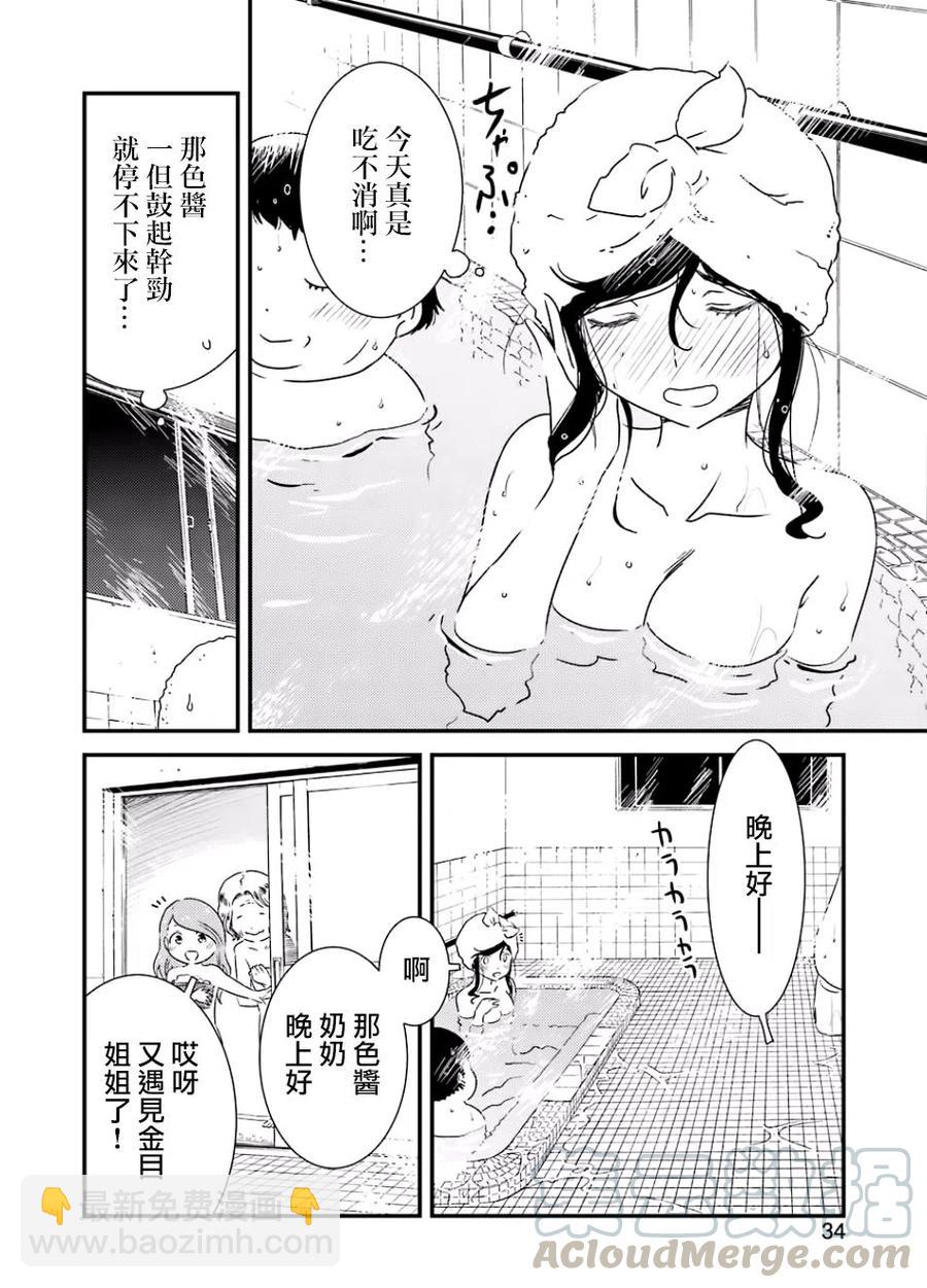 15 去宣传就可以了!!15