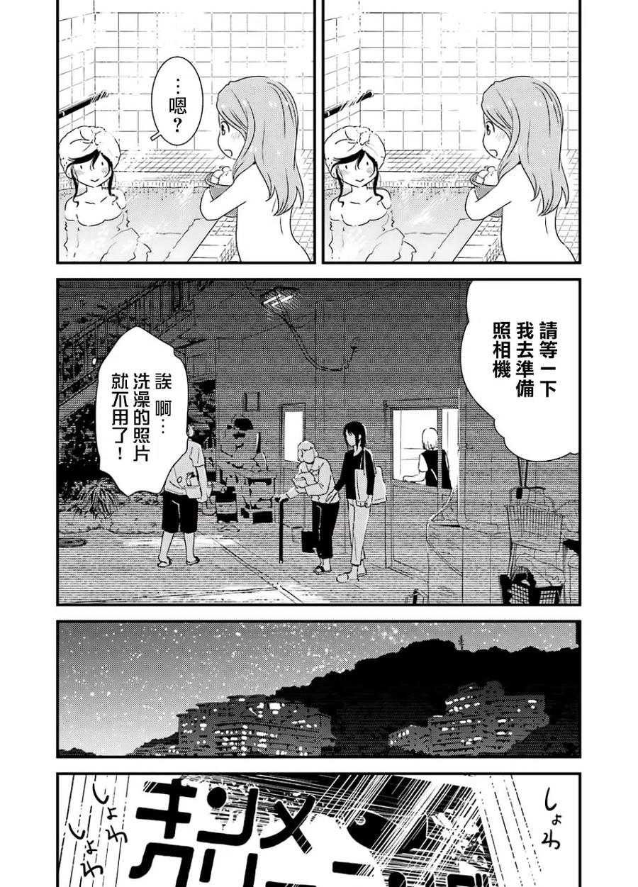 15 去宣传就可以了!!16