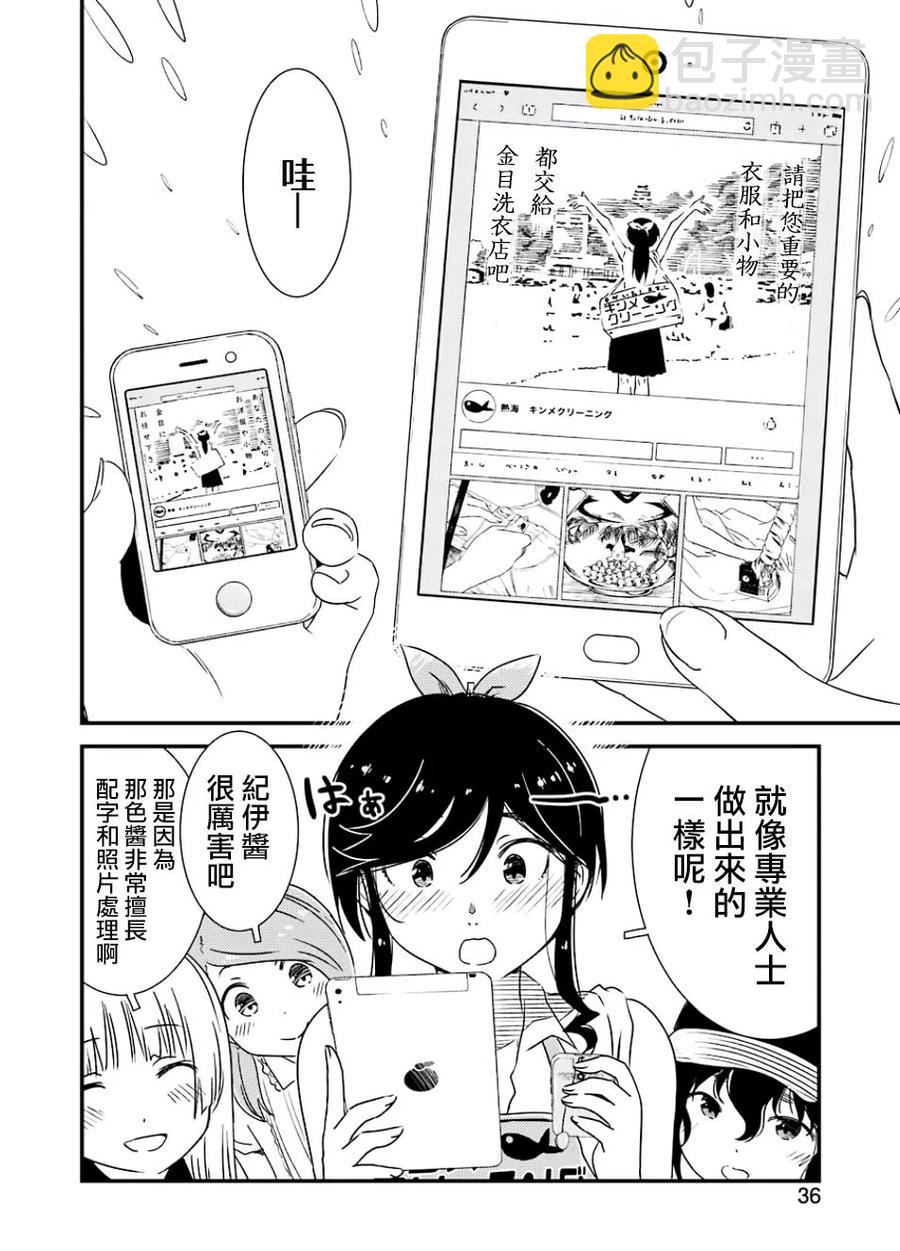 15 去宣传就可以了!!17