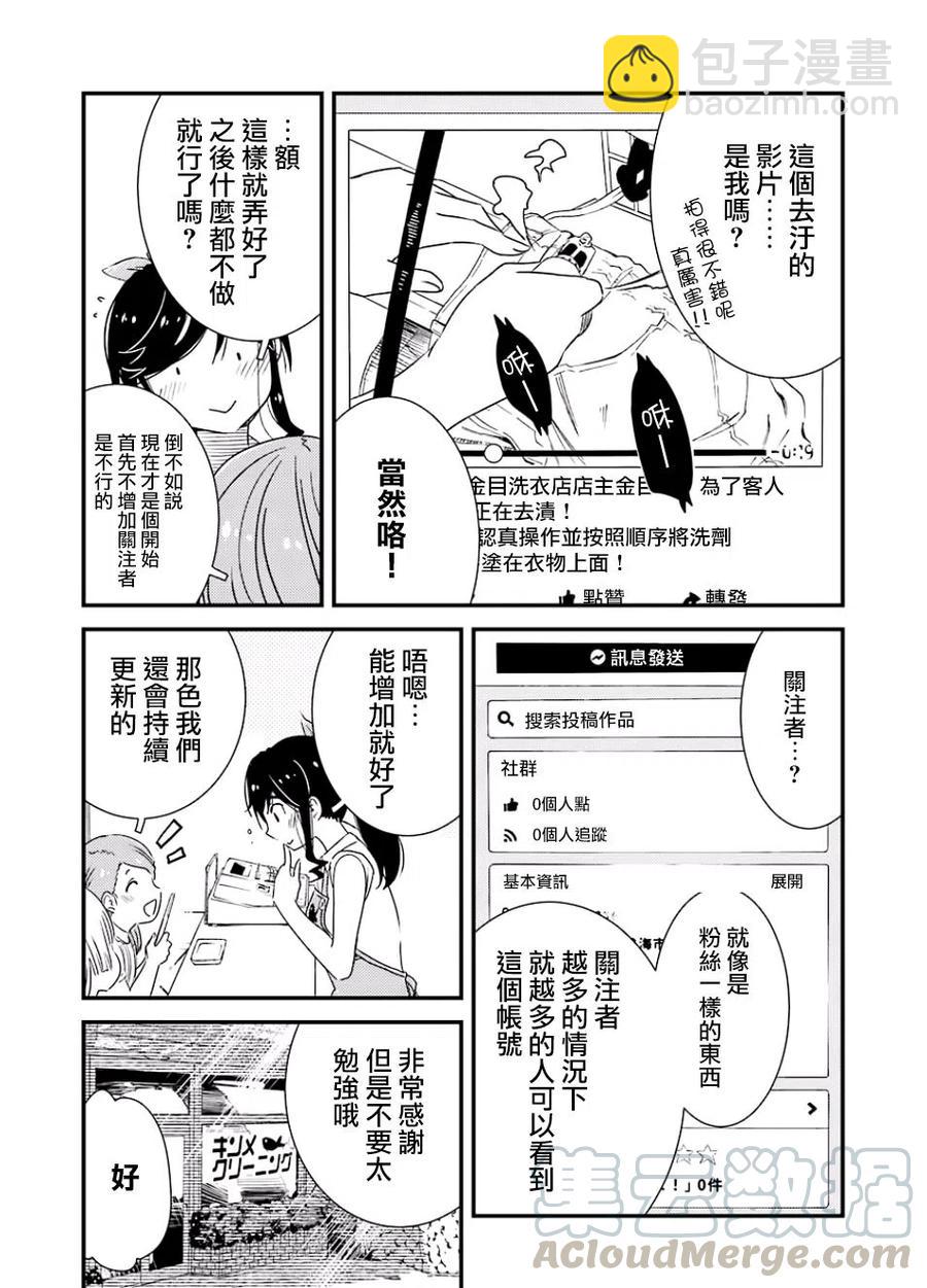 15 去宣传就可以了!!18