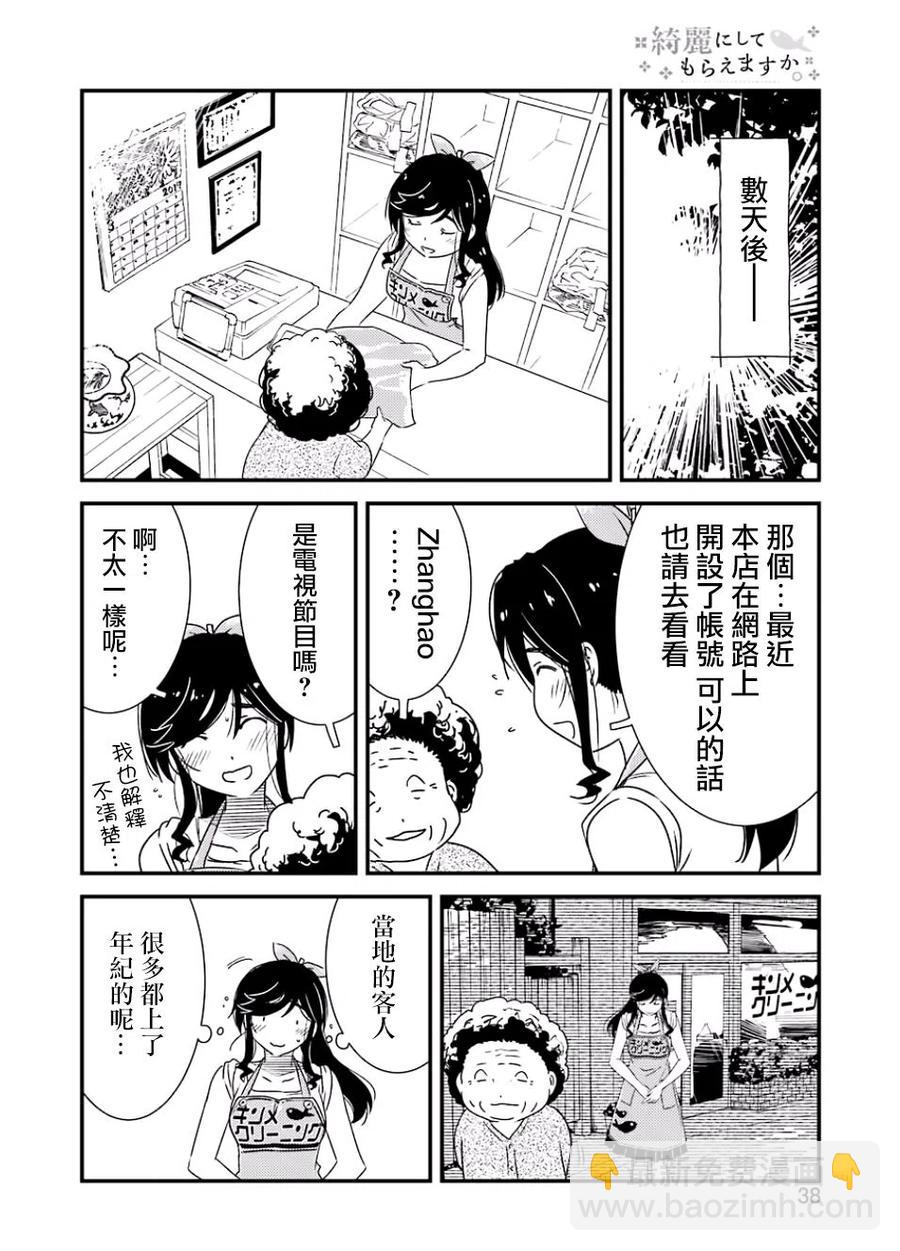 15 去宣传就可以了!!19