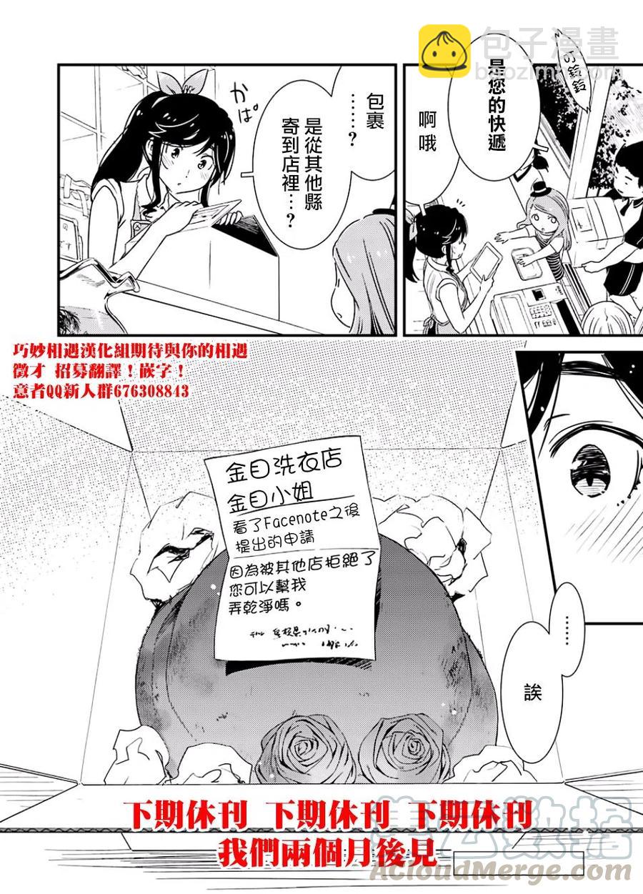 15 去宣传就可以了!!21