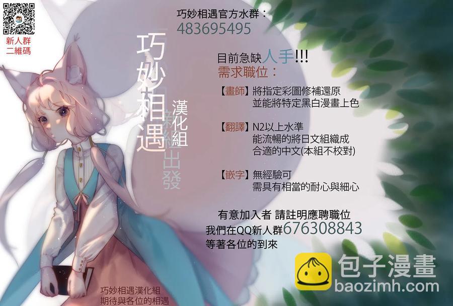 15 去宣传就可以了!!23