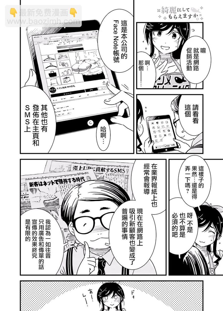 15 去宣传就可以了!!5