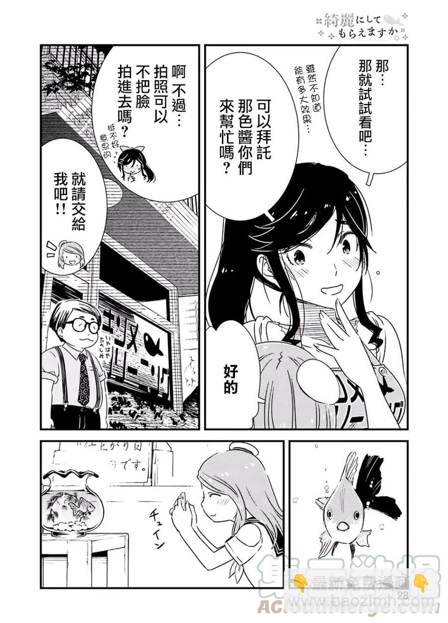 15 去宣传就可以了!!9