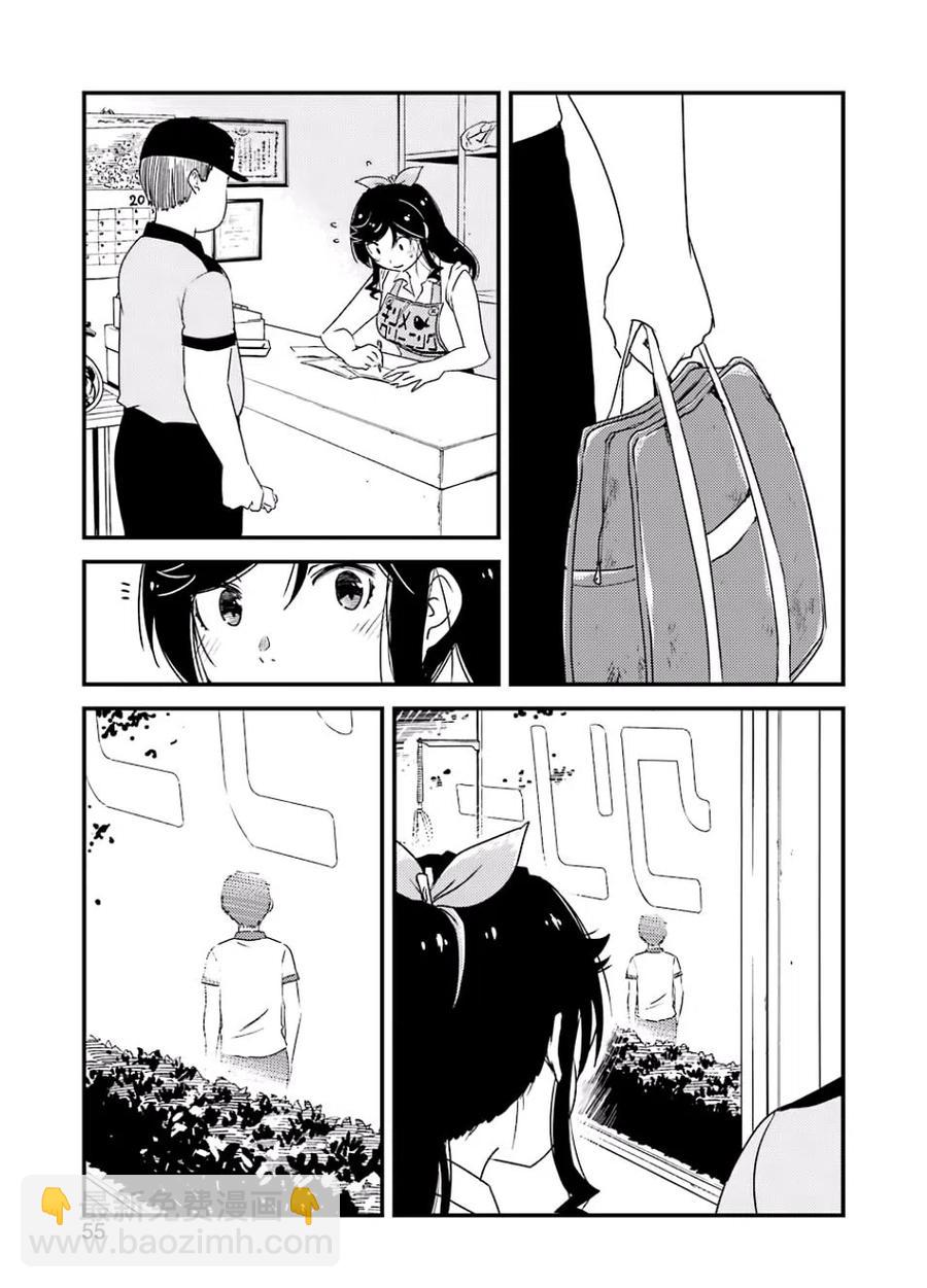 16 这样一点也不好14