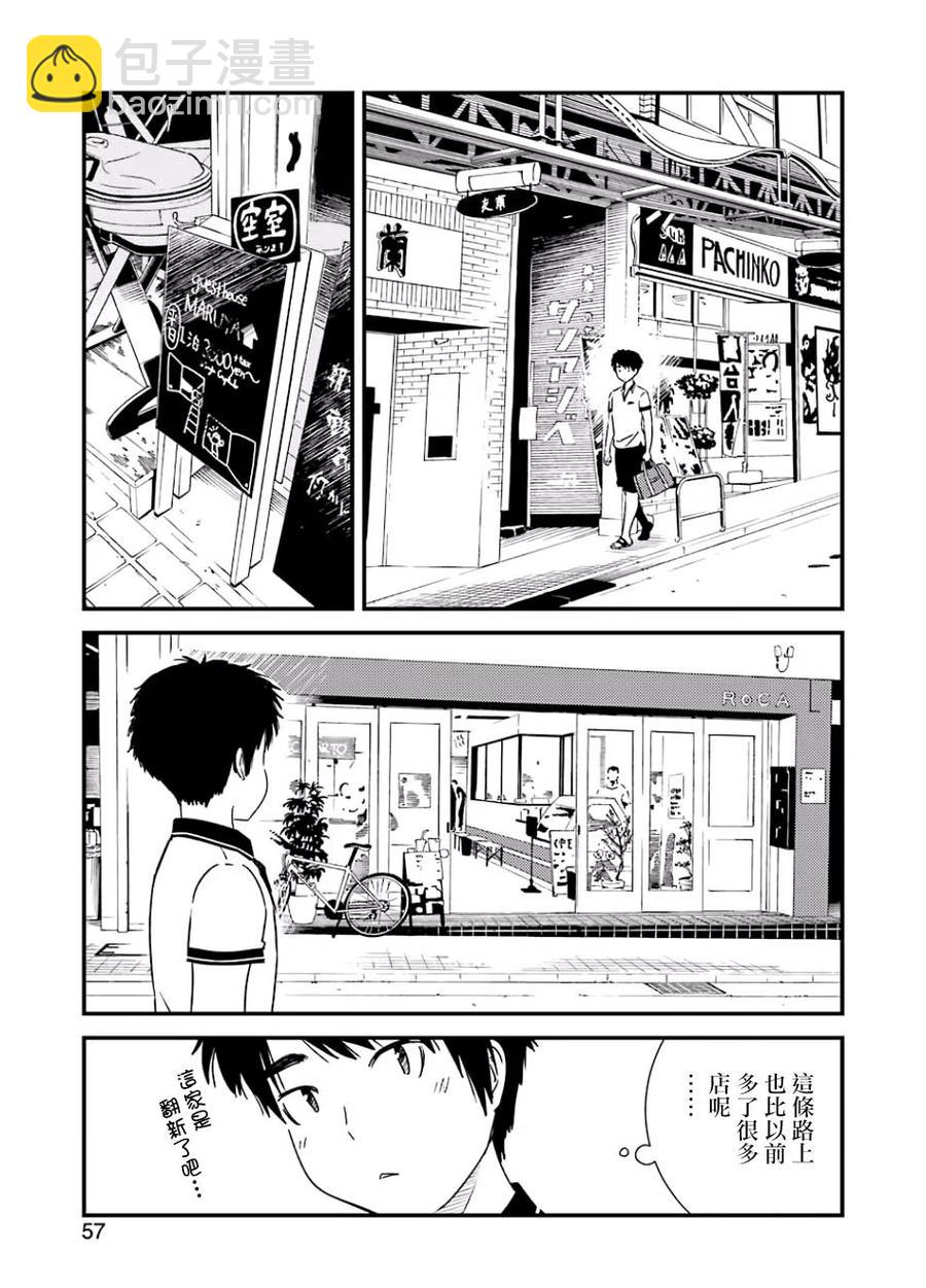 16 这样一点也不好16