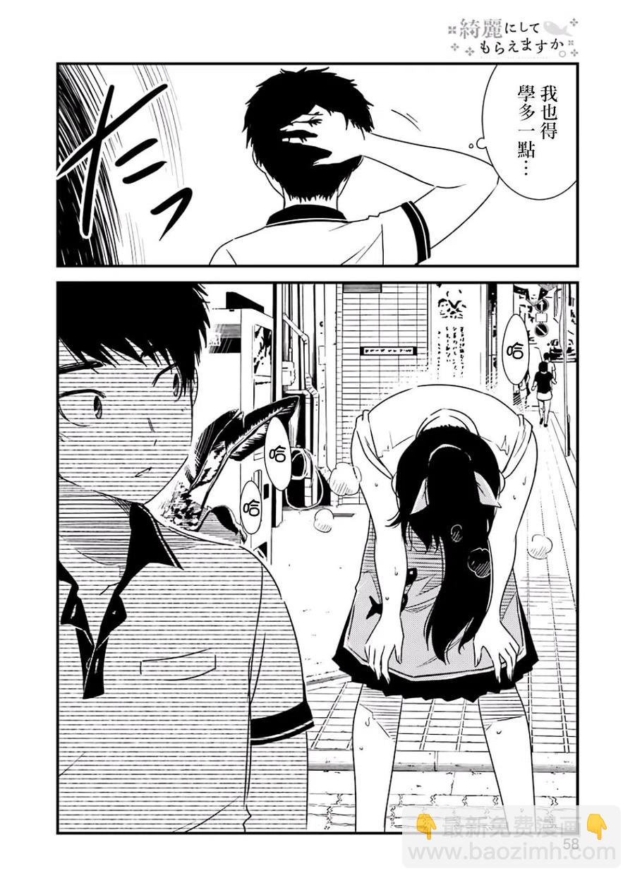 16 这样一点也不好17