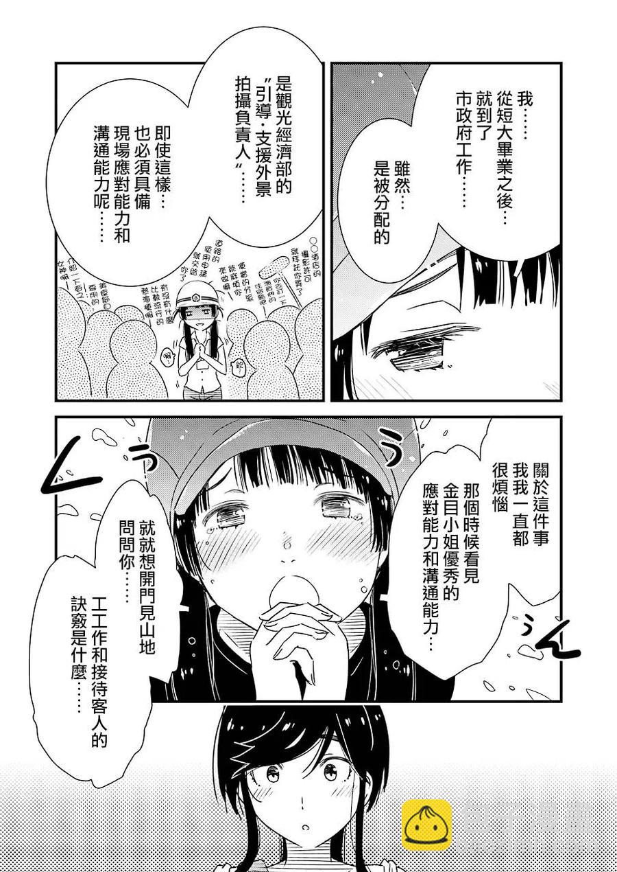 17 做的真是太棒了14