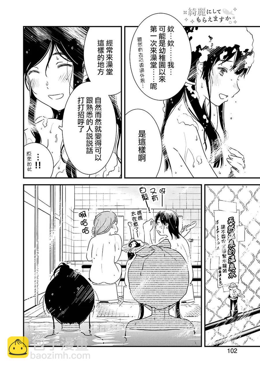 17 做的真是太棒了17