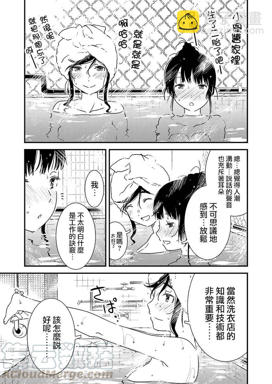 17 做的真是太棒了18
