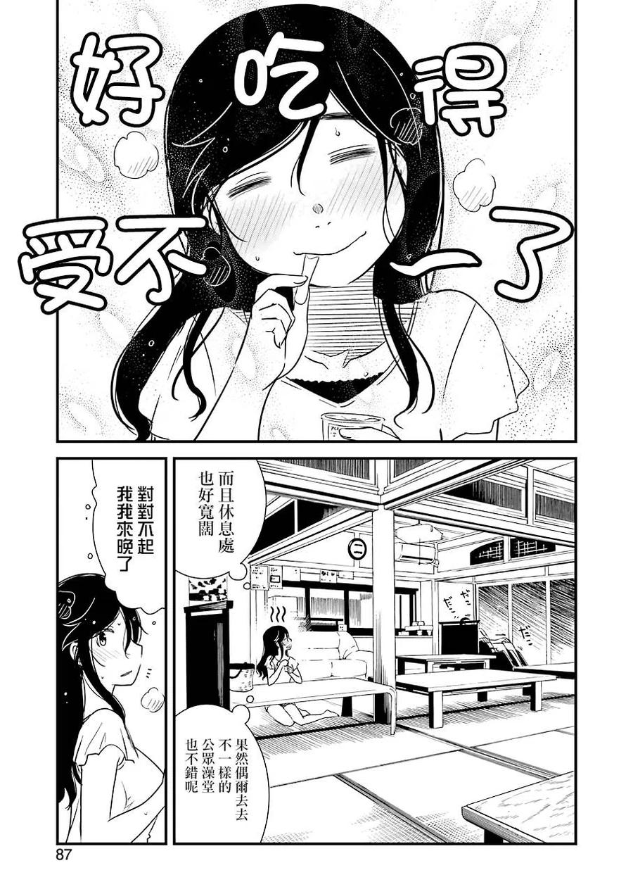 17 做的真是太棒了2