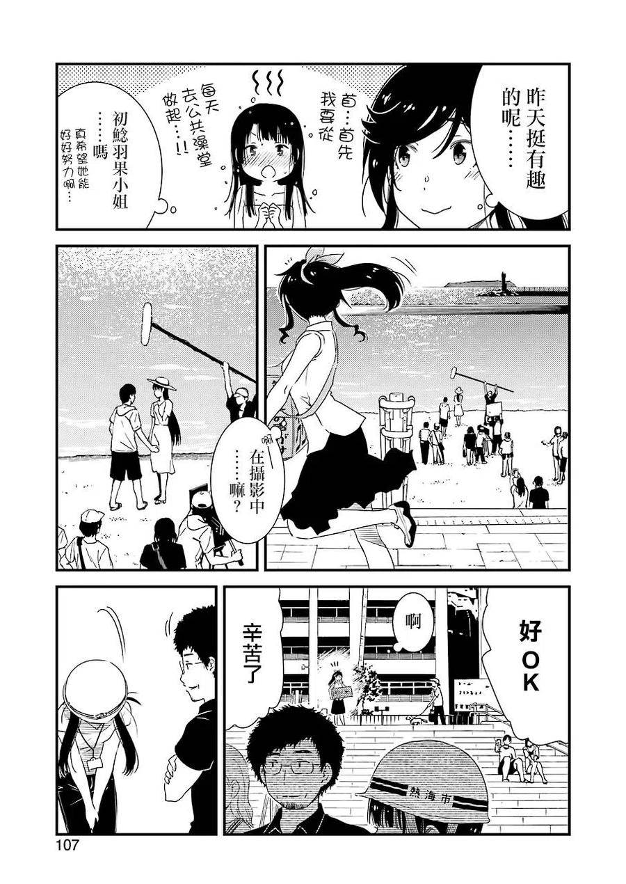 17 做的真是太棒了22
