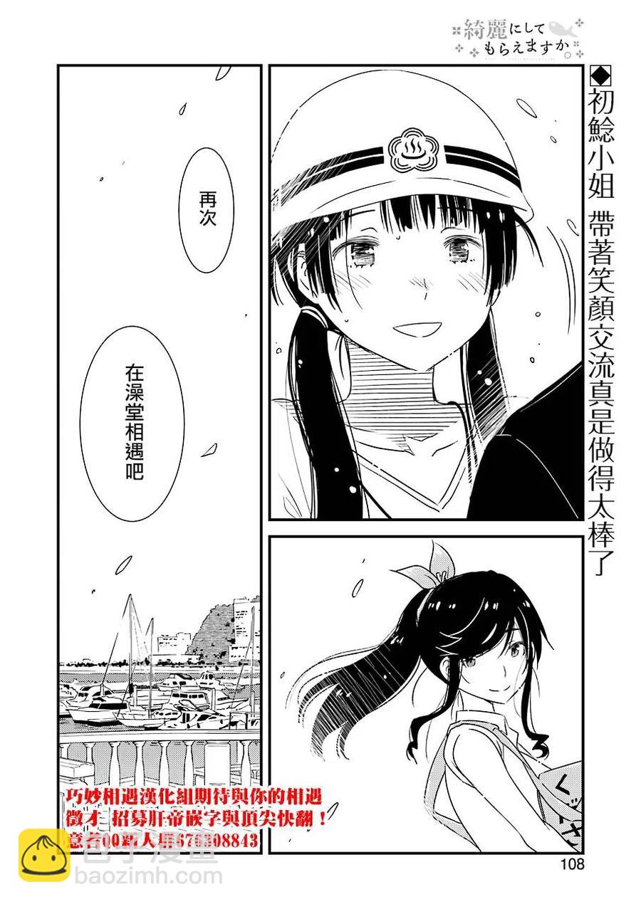17 做的真是太棒了23