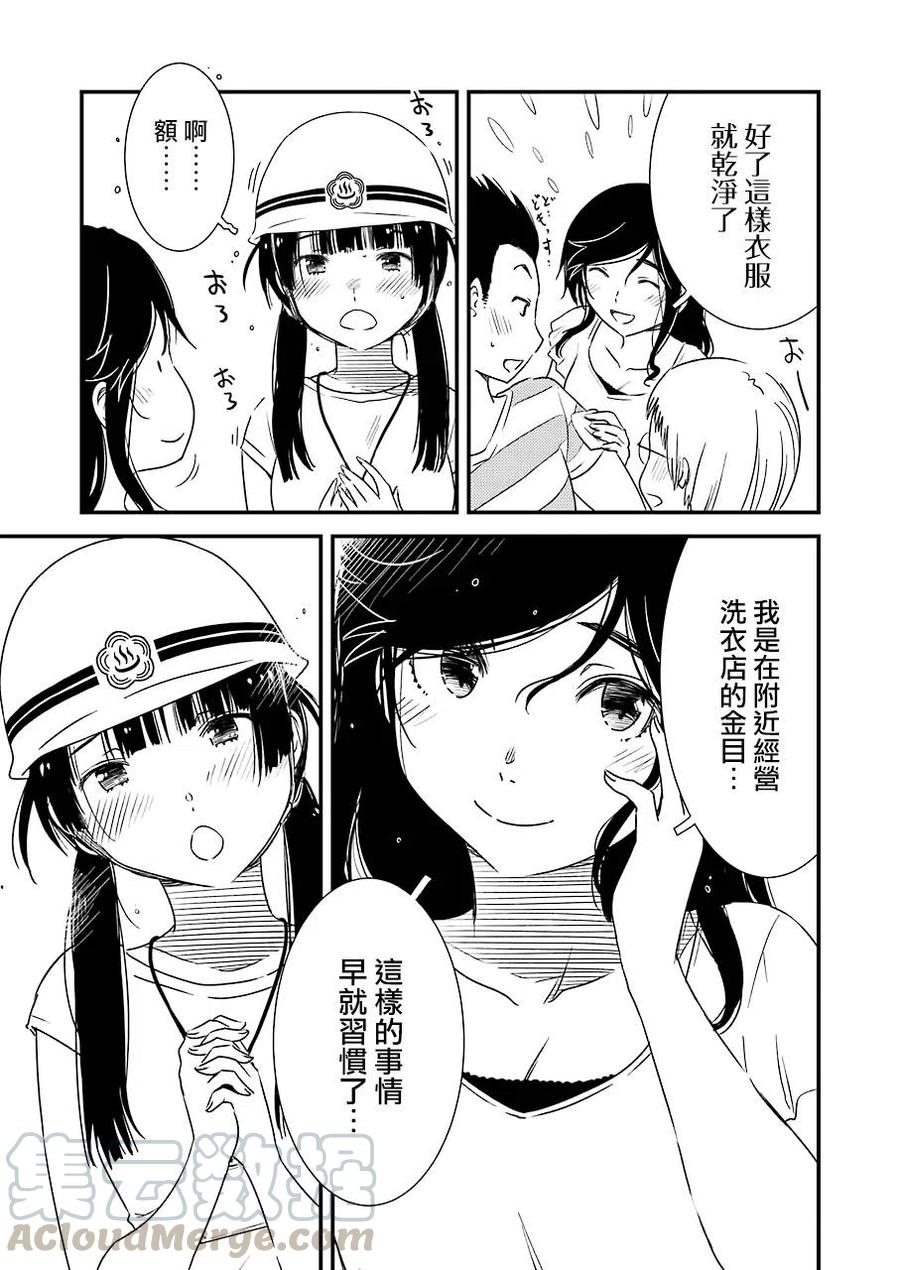 17 做的真是太棒了6