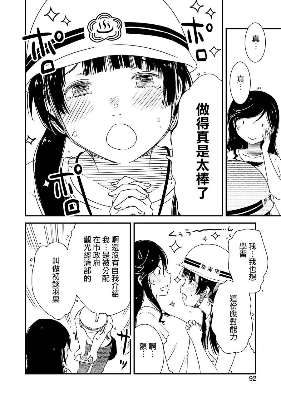 17 做的真是太棒了7