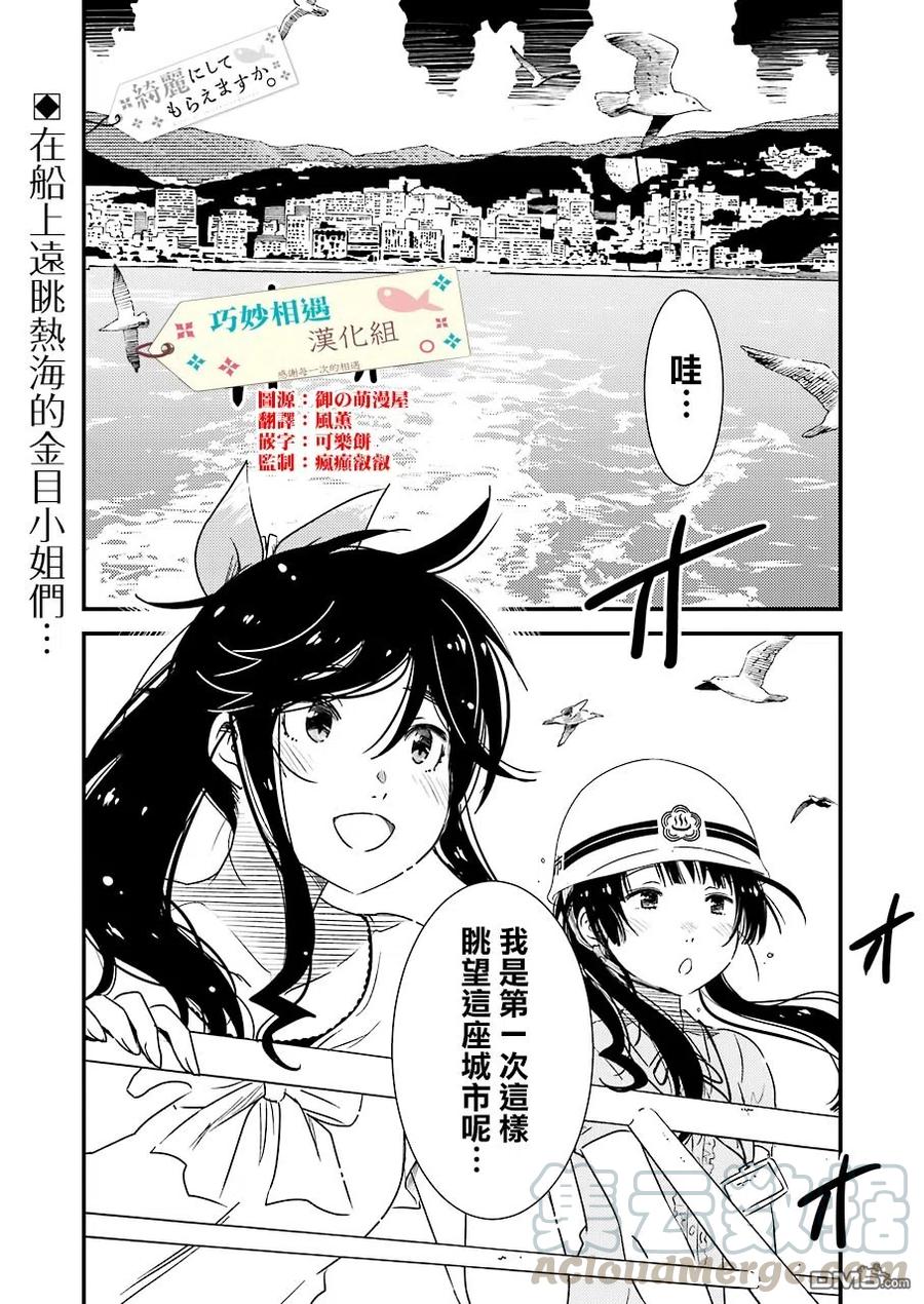 18 我大概……是第一次……0