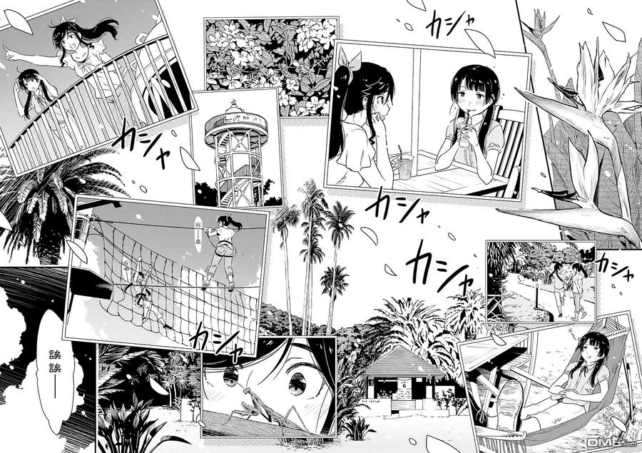 18 我大概……是第一次……13