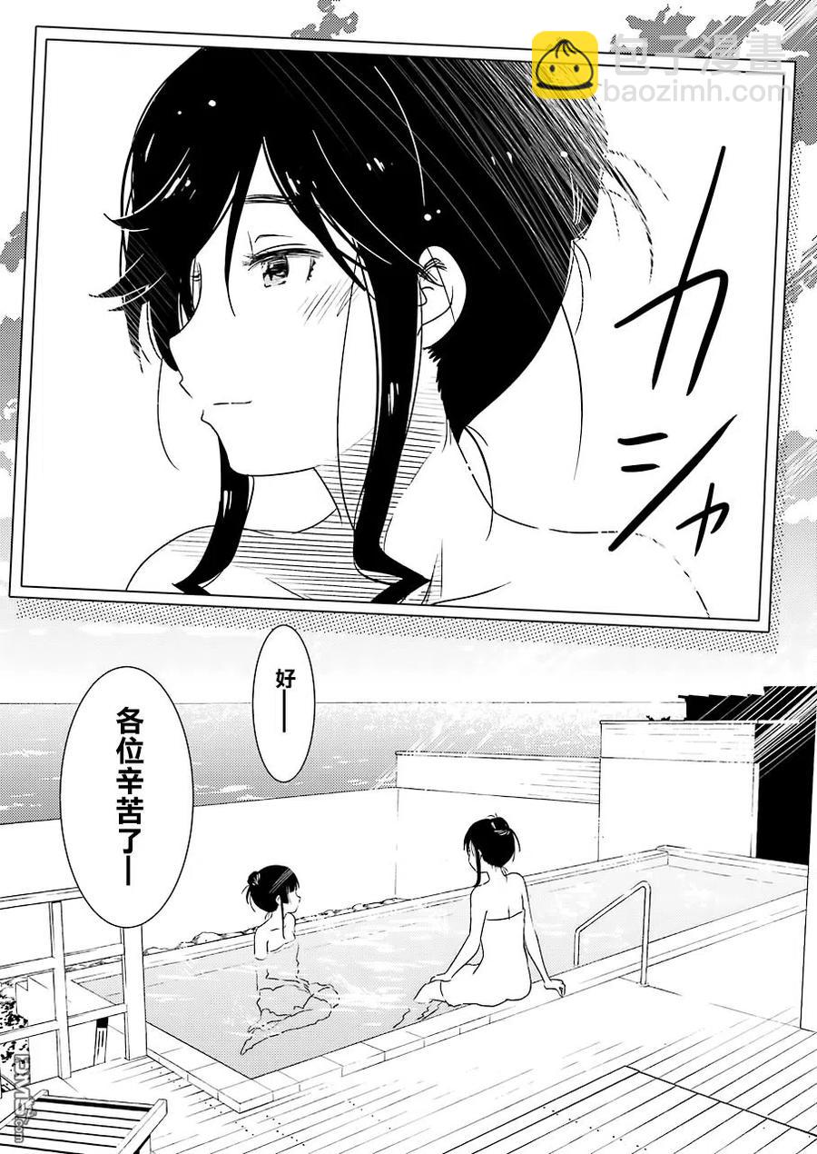 18 我大概……是第一次……17