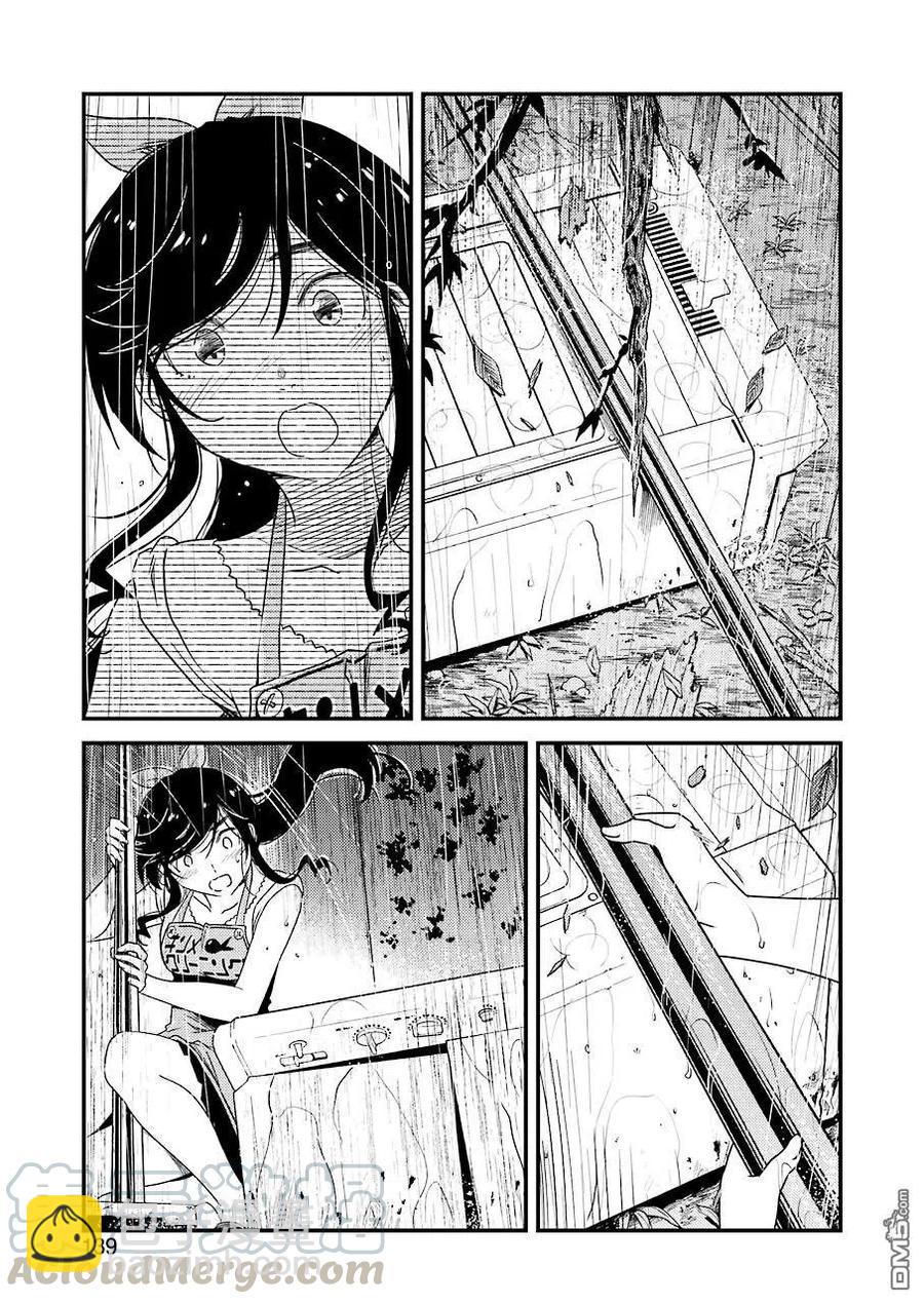 20 再待一会吧12