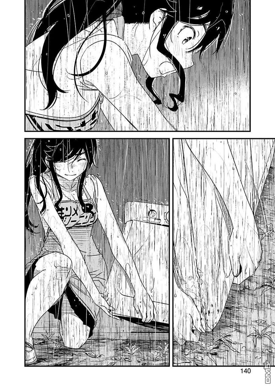 20 再待一会吧13