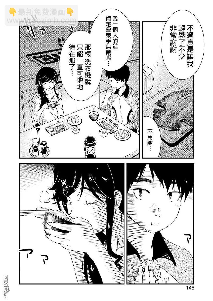 20 再待一会吧19