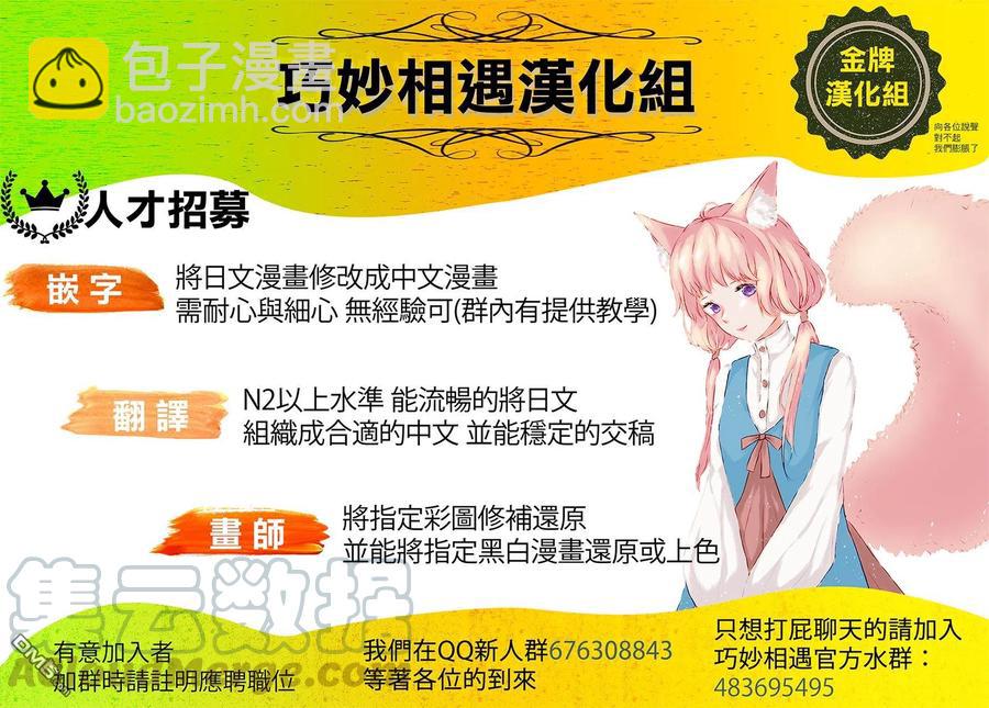 20 再待一会吧24